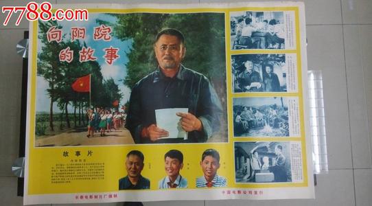 办理佩斯利大学留信网